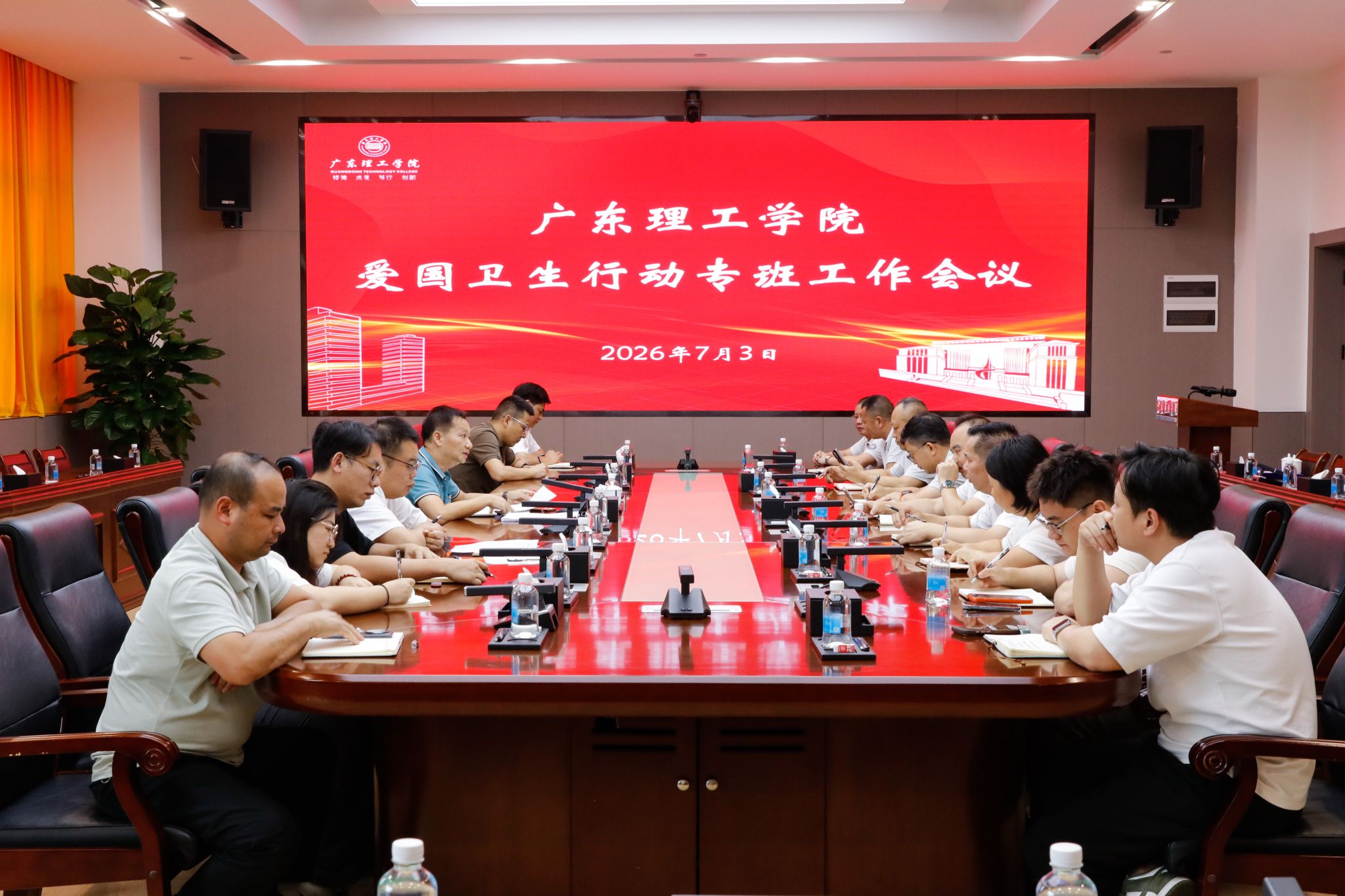 英国威廉集团官网召开爱国卫生行动专班会议 筑牢校园健康安全防线